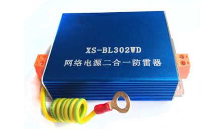 網絡二合一防雷器型式試驗哪里可以做？